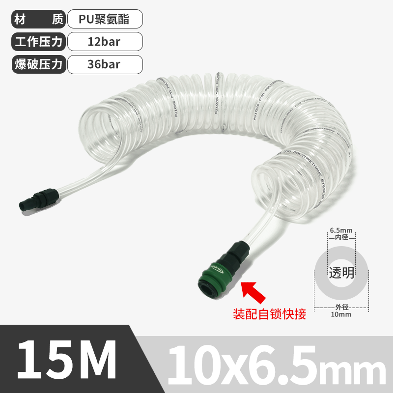 10x6.5MM透明色15M