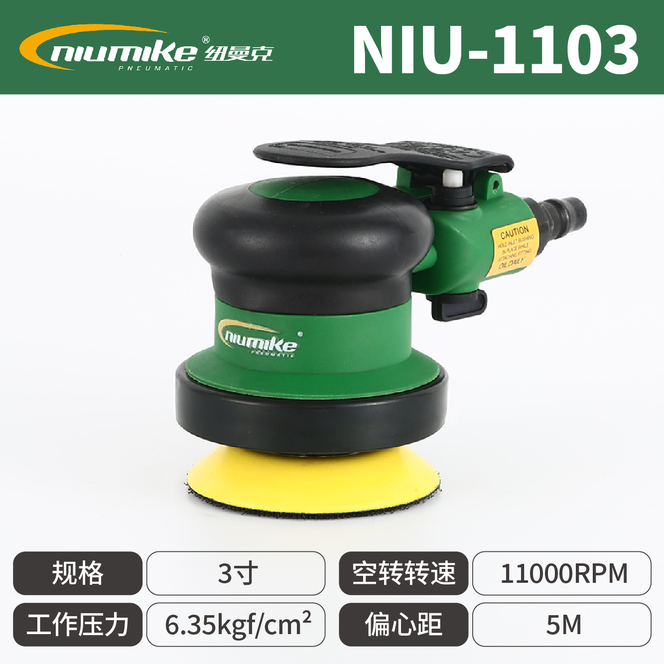 NIU-1103