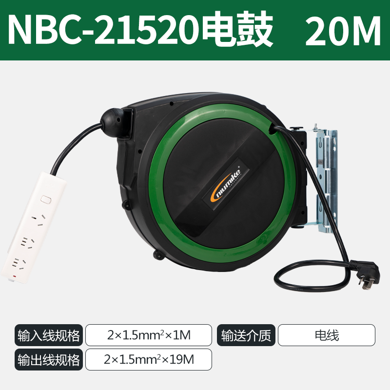 NBC-21520