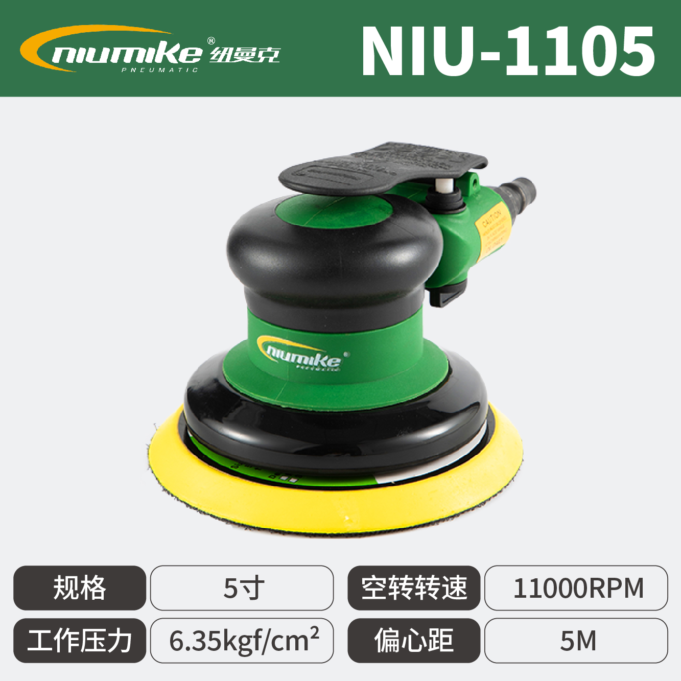 NIU-1105