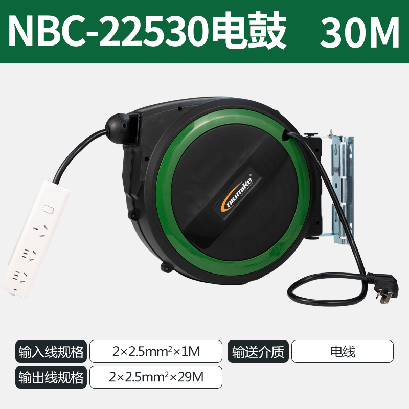 NBC-22530