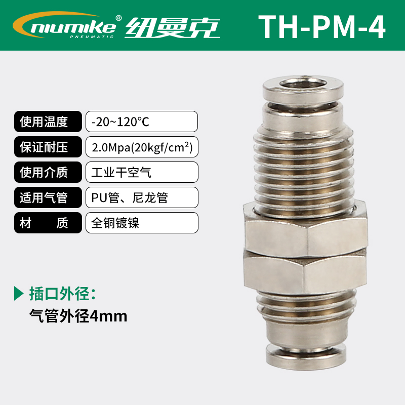 TH-PM-04