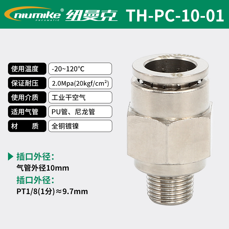 TH-PC-10-01