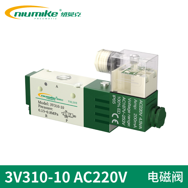 3V310-10 AC220V