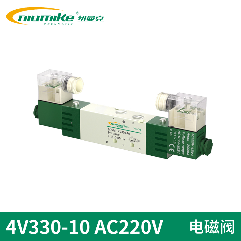 4V330-10 AC220V