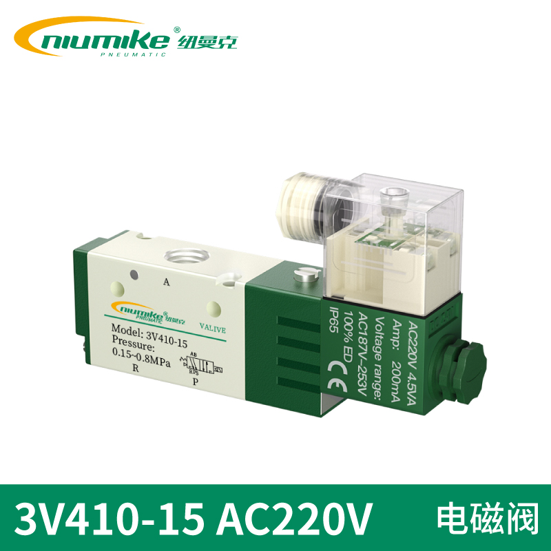 3V410-15 AC220V