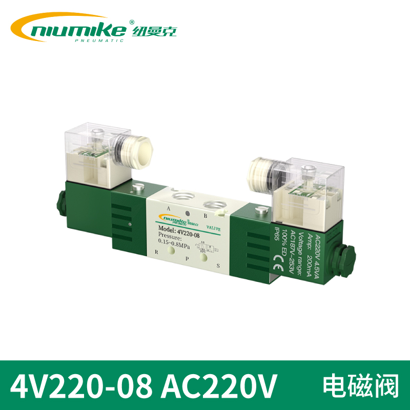 4V220-08 AC220V