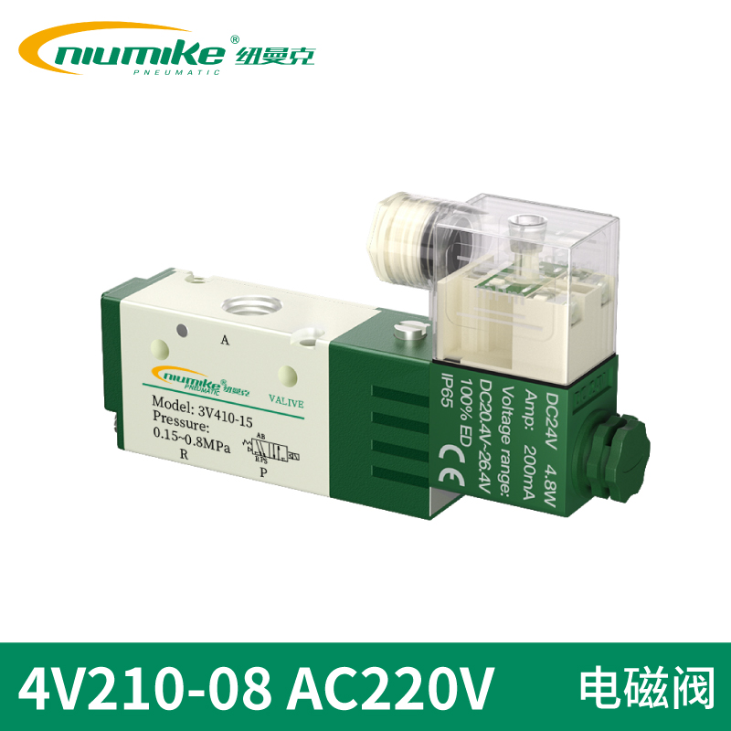 4V210-08 AC220V